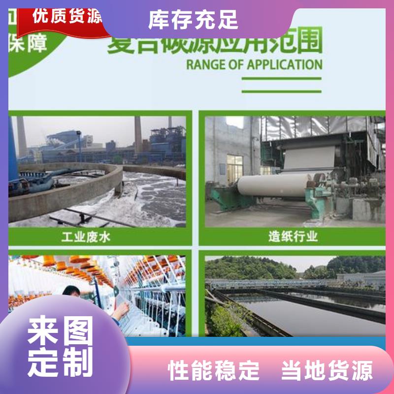 碳源【PAM】高质量高信誉