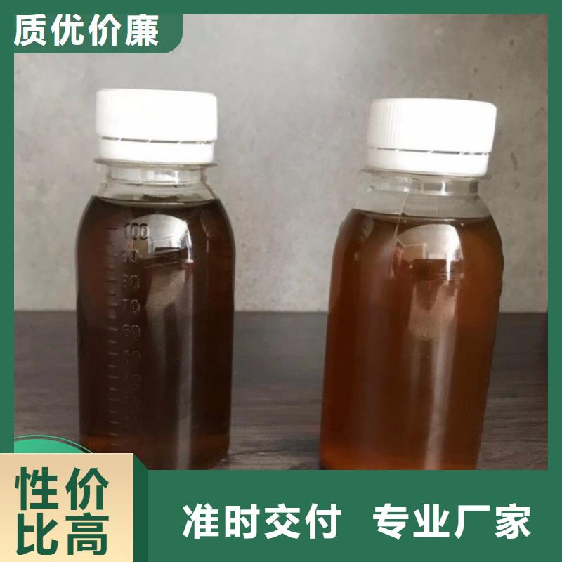 液体复合碳源品质放心