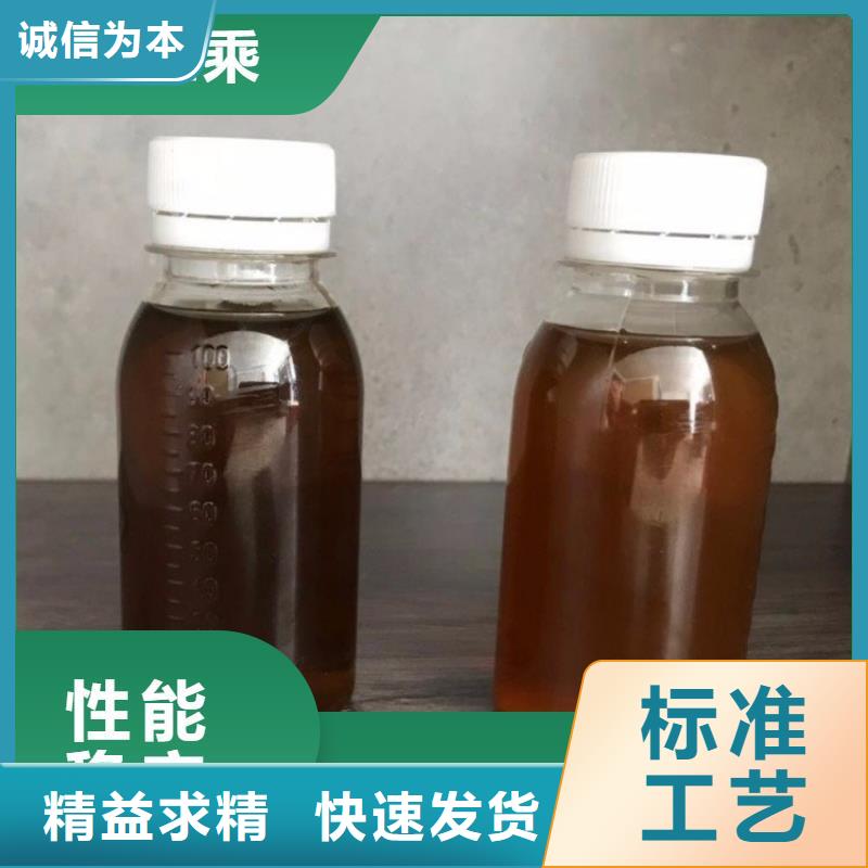 新型生物复合碳源厂家现货
