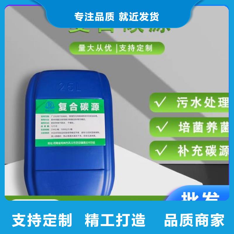 碳源工业级聚合硫酸铁现货批发