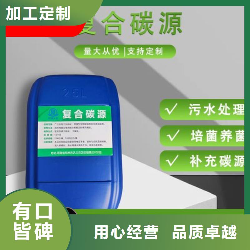 碳源工业级聚合硫酸铁现货批发