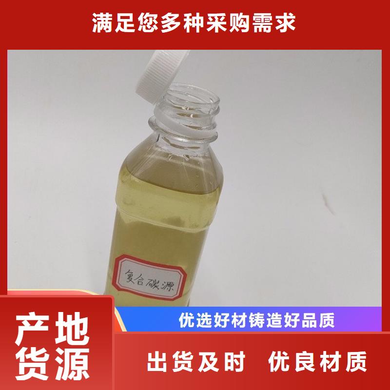 碳源货源直供