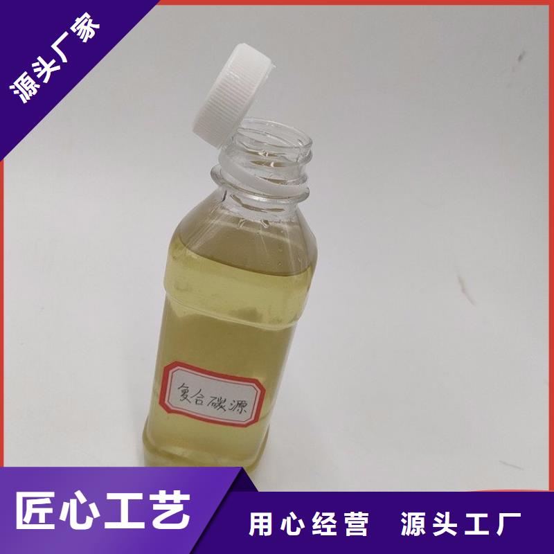 【碳源】聚丙烯酰胺液体一站式厂家