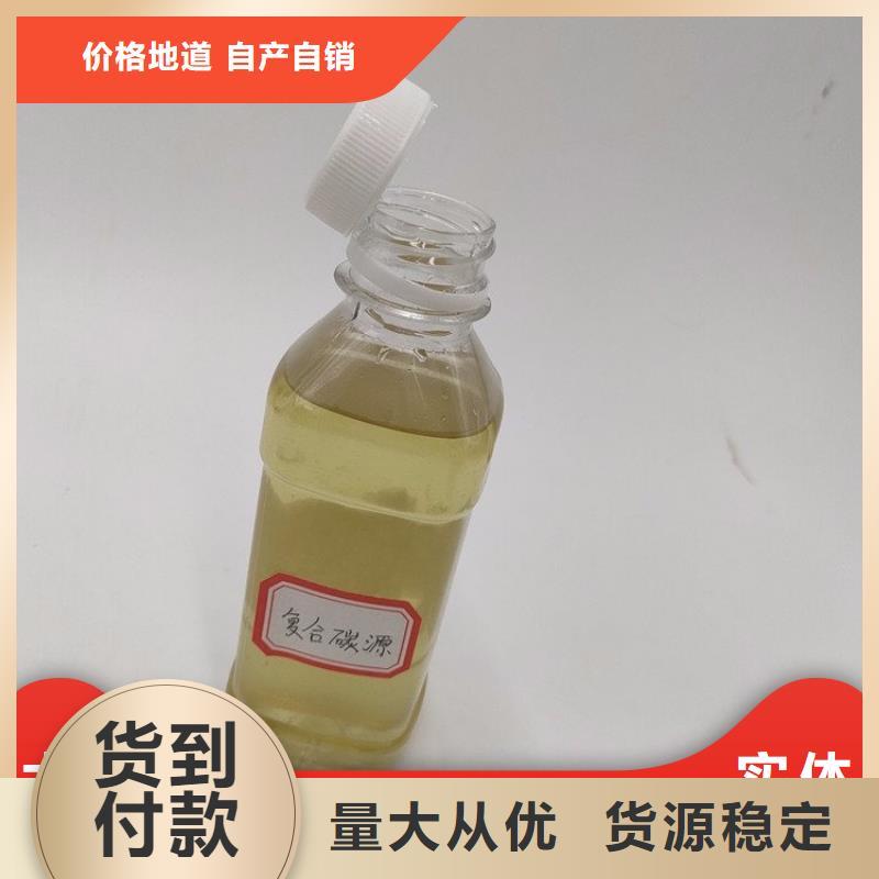 碳源实力优品