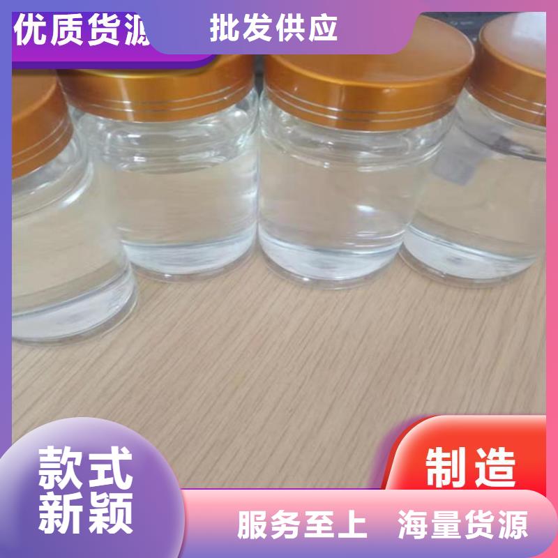 生物复合碳源立即咨询