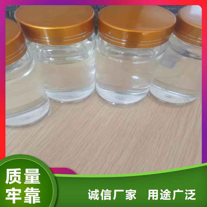 碳源多种场景适用