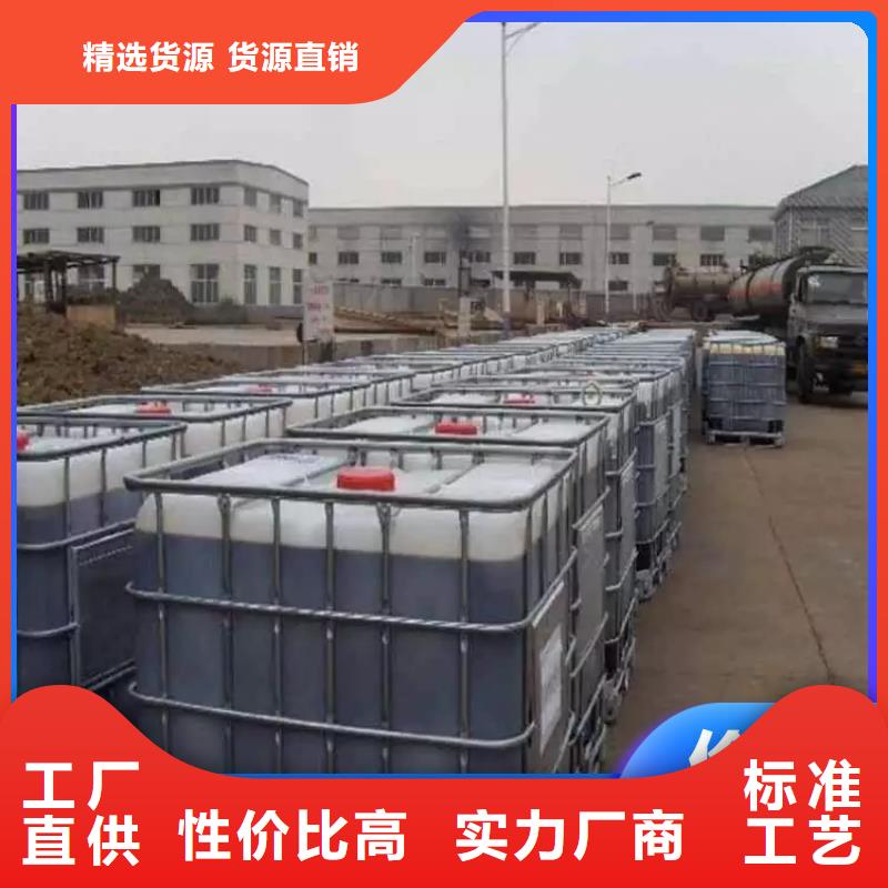 碳源货源直供
