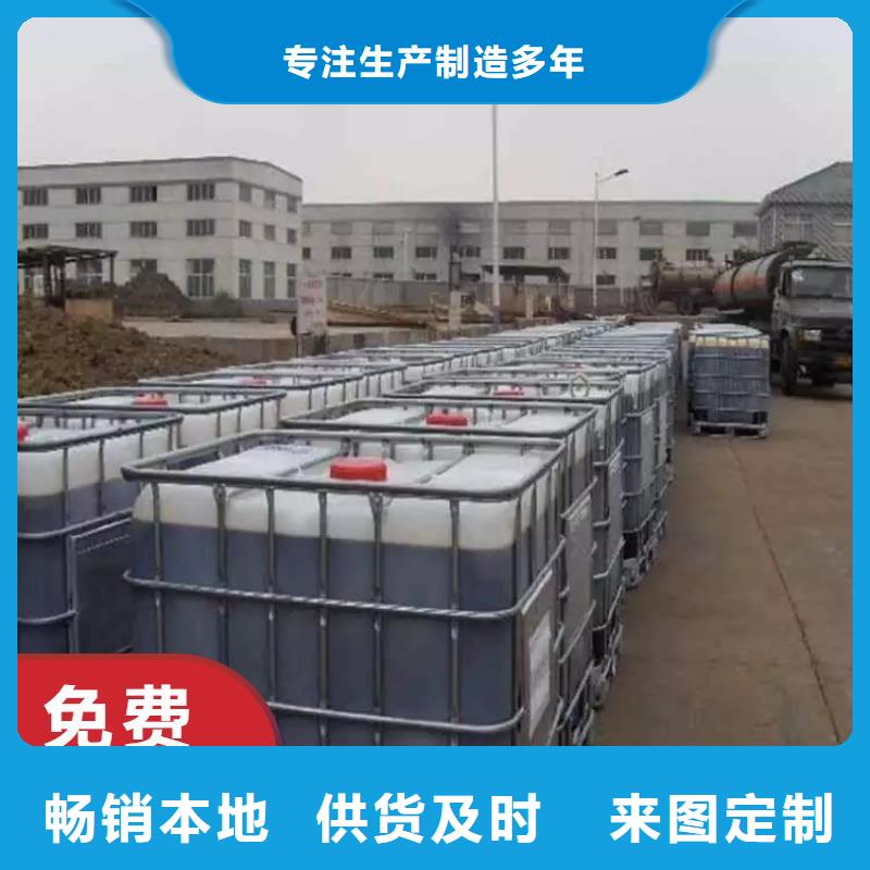 新型生物复合碳源厂家现货