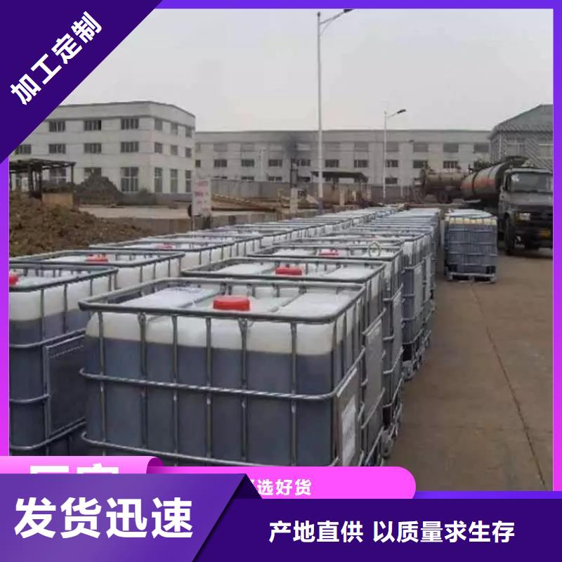 碳源品质过硬