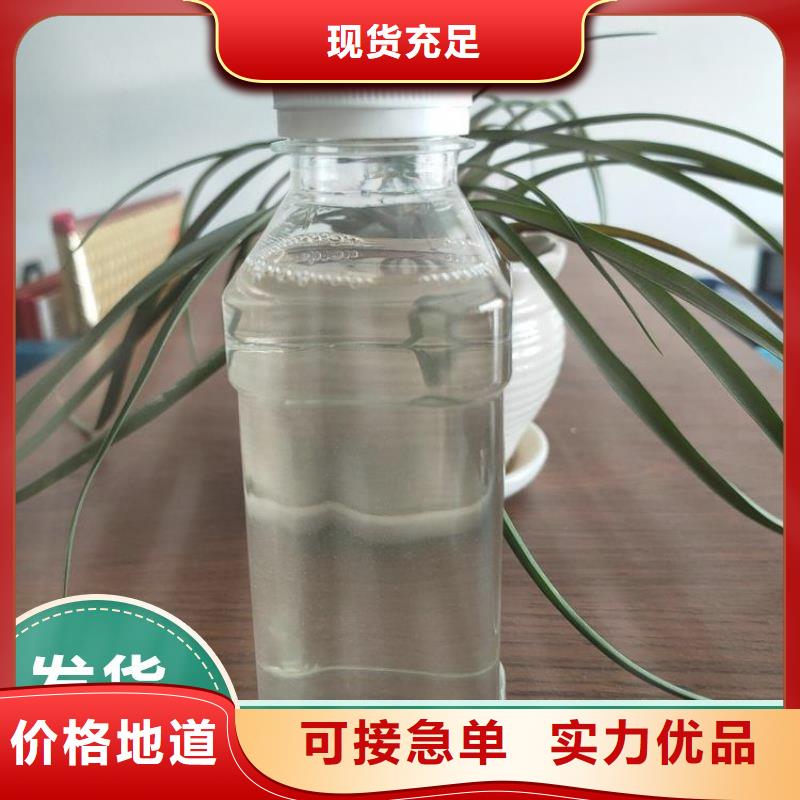 碳源质量优价格低