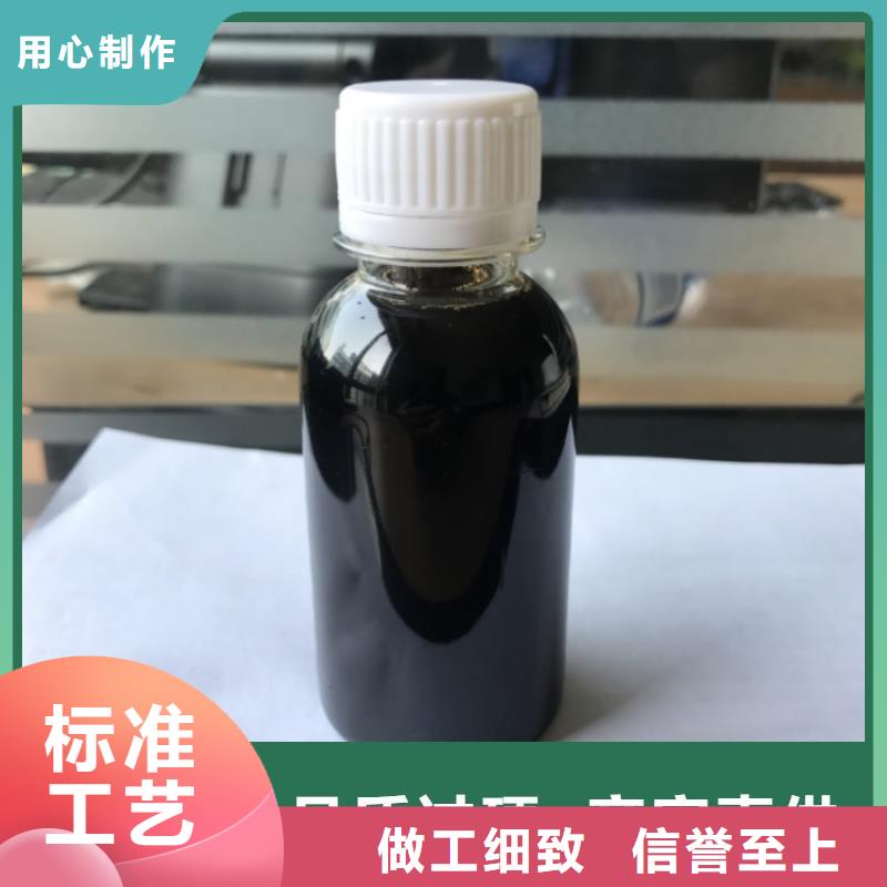 新型液体复合碳源优选宝兴	