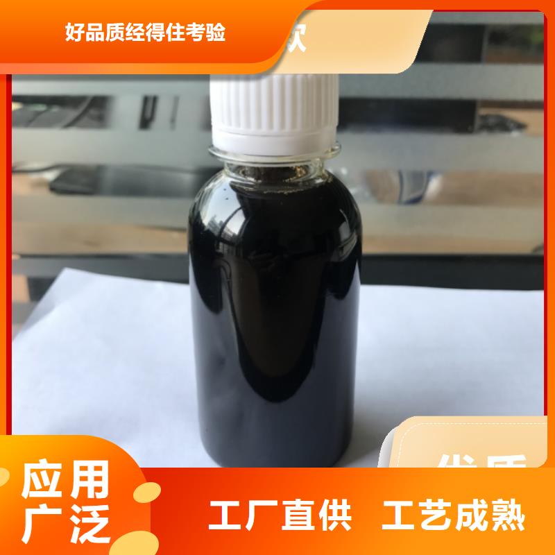 碳源专业信赖厂家
