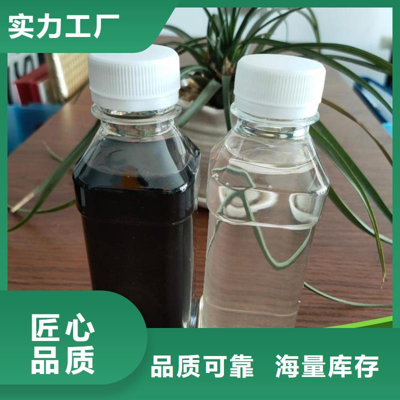 碳源高品质现货销售