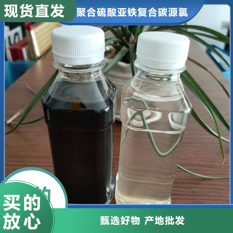 碳源品质过硬