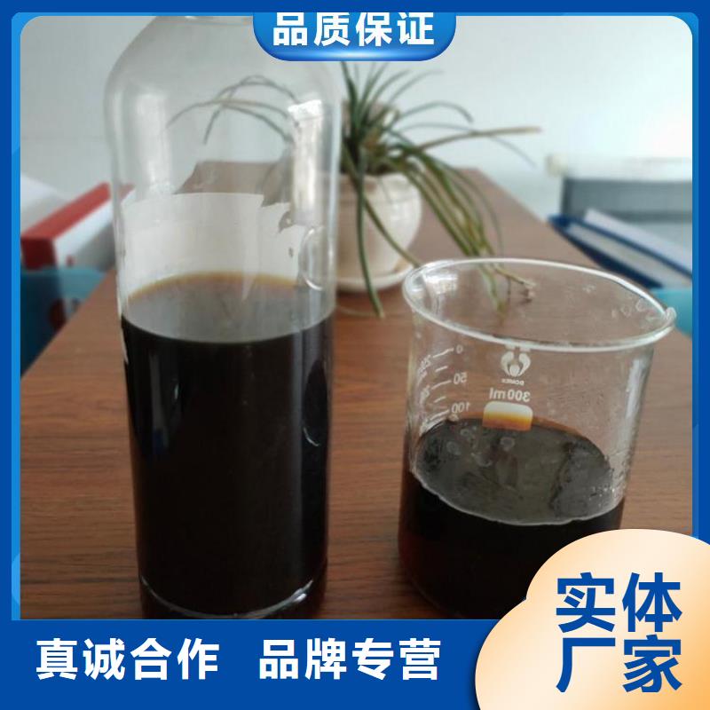 碳源复合碳源根据要求定制