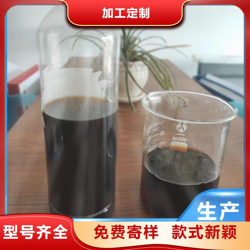 碳源好品质用的放心