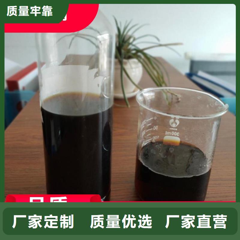 碳源复合碳源根据要求定制