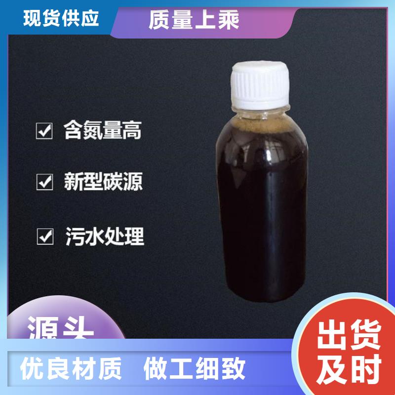 复合碳源24时服务