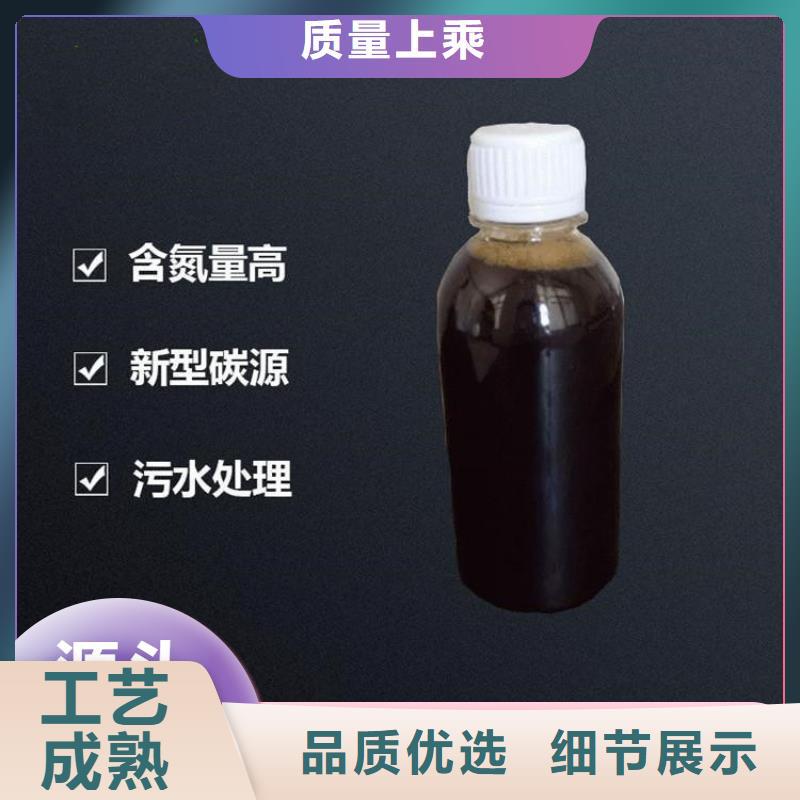 碳源 食品级聚丙烯酰胺采购无忧