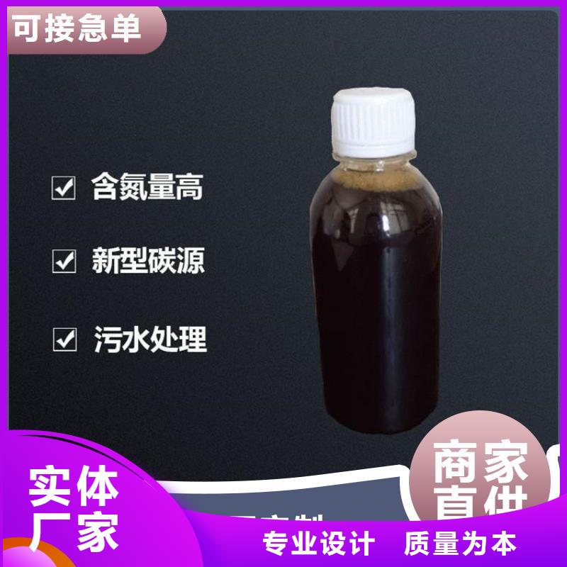 液体复合碳源生产