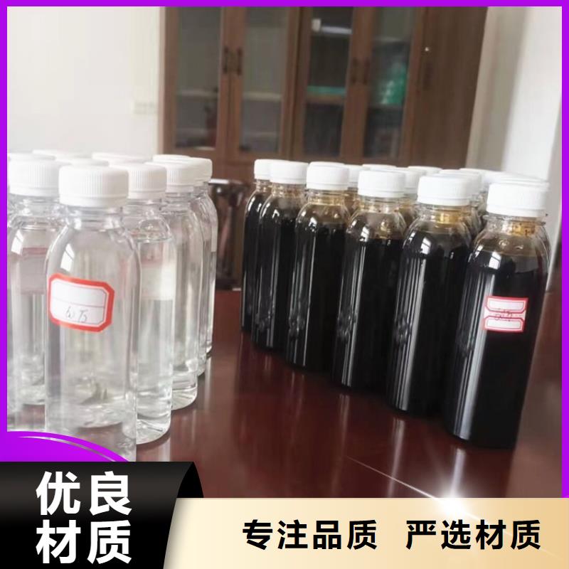 新型液体复合碳源优选宝兴	