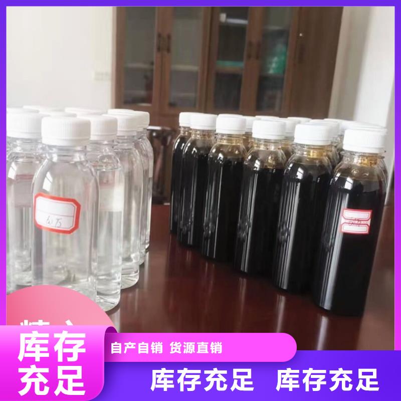 复合碳源品质放心
