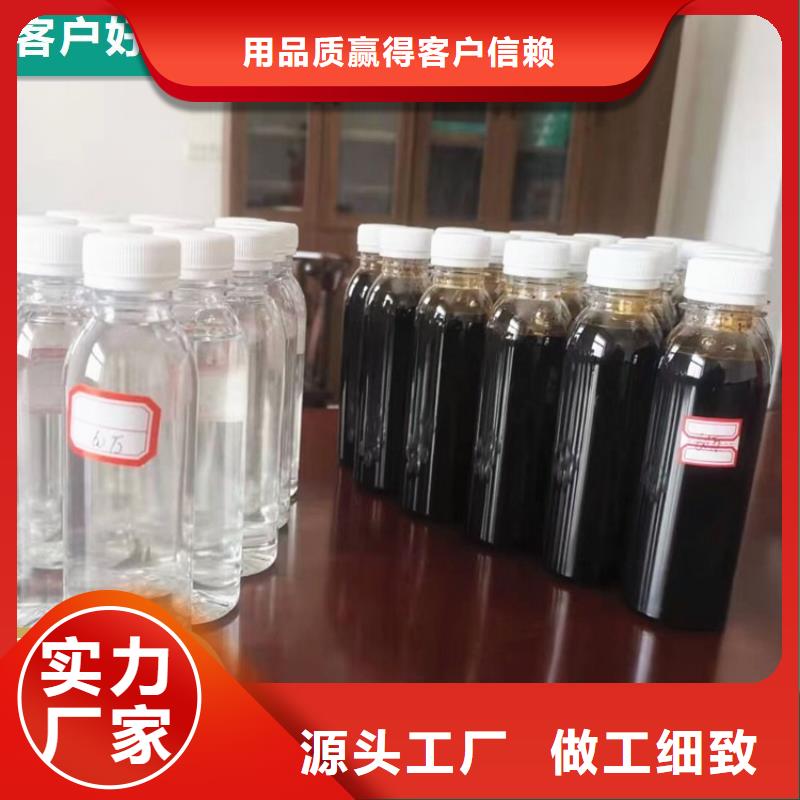 生物复合碳源货源充足