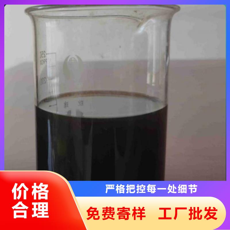 新型复合碳源24时服务