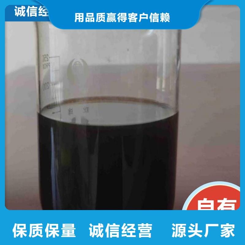 碳源一站式供应