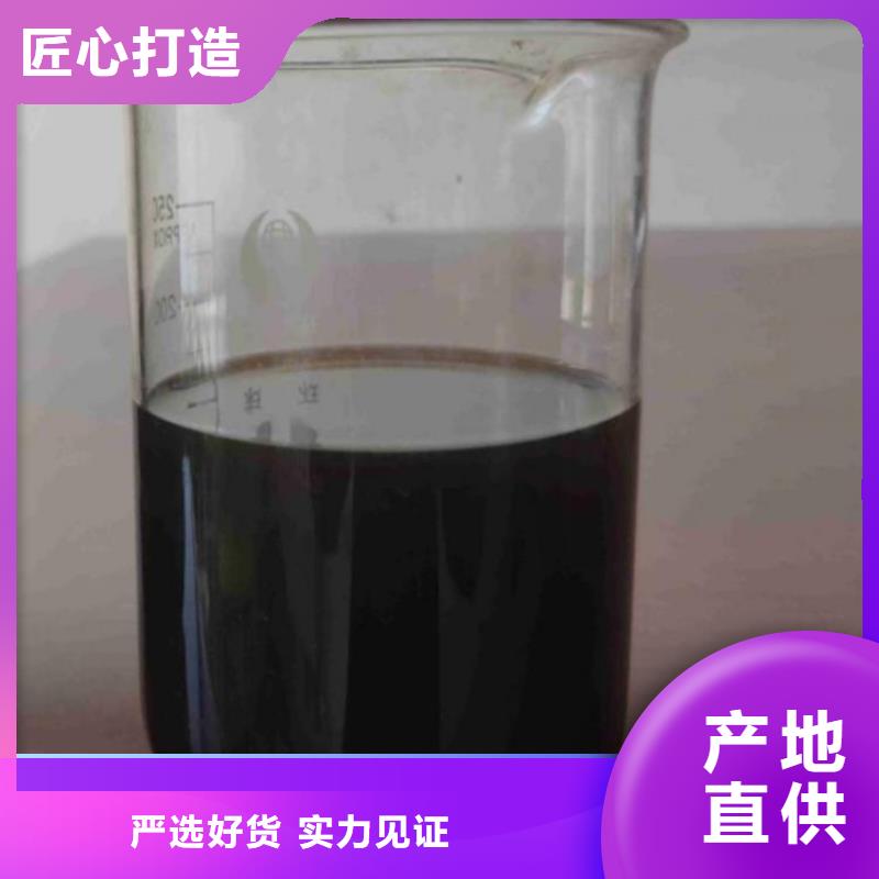 新型复合碳源服务至上