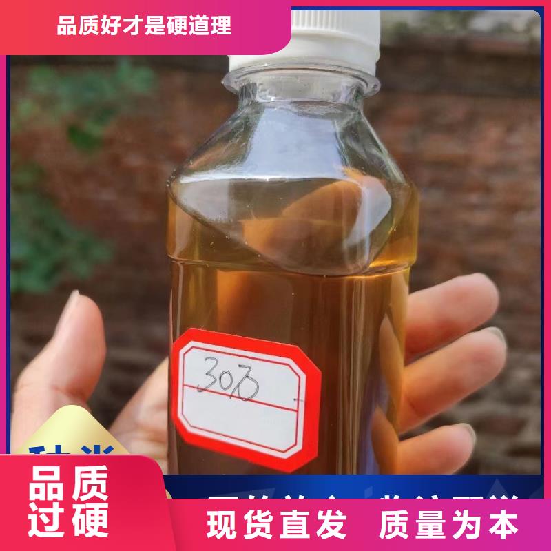 新型生物复合碳源供应