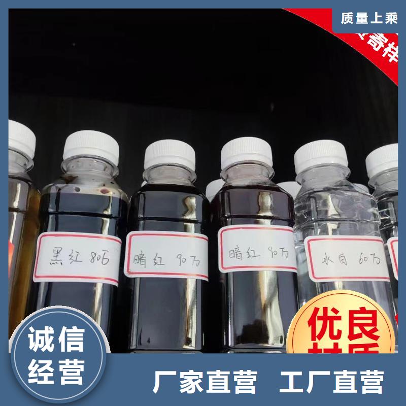 复合碳源厂家直销