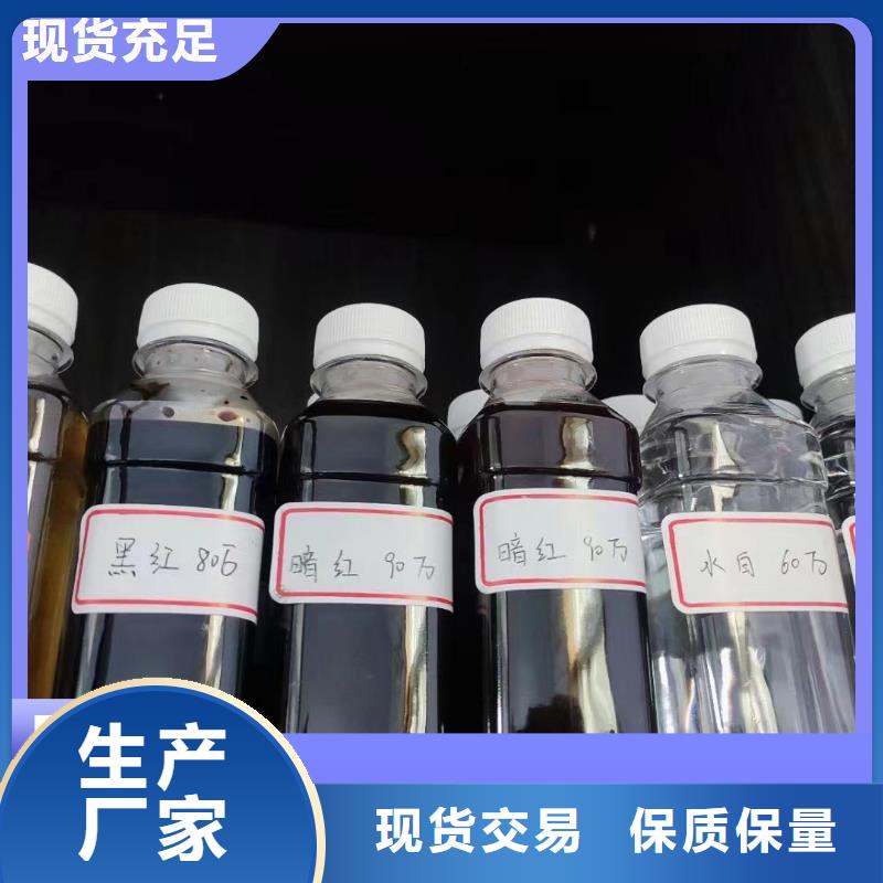碳源严选用料