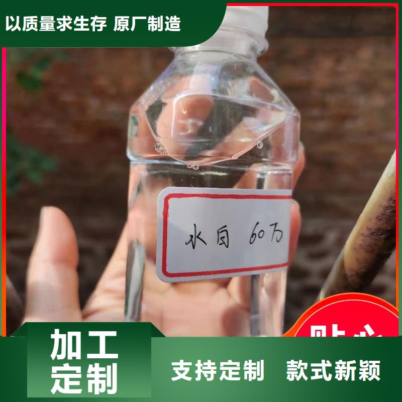 碳源严选用料
