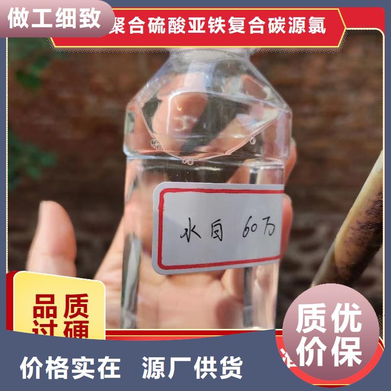 葡萄糖碳源品质卓越	
