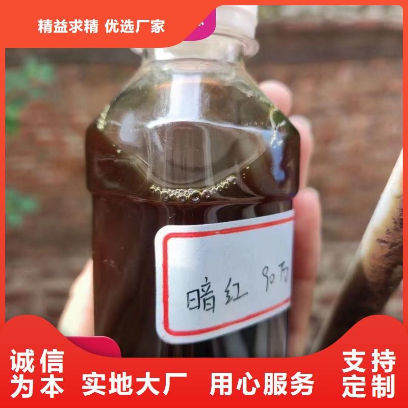 液体复合碳源品质放心