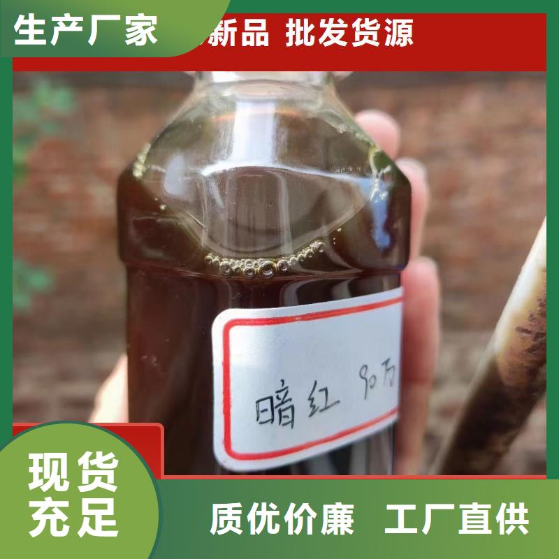 碳源源头采购