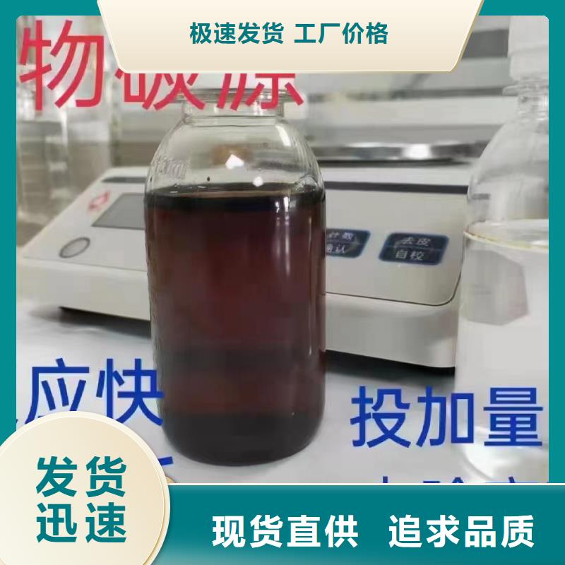 碳源饮用水级聚铝本地厂家值得信赖