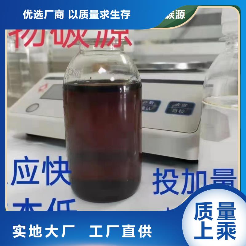 碳源物流配送