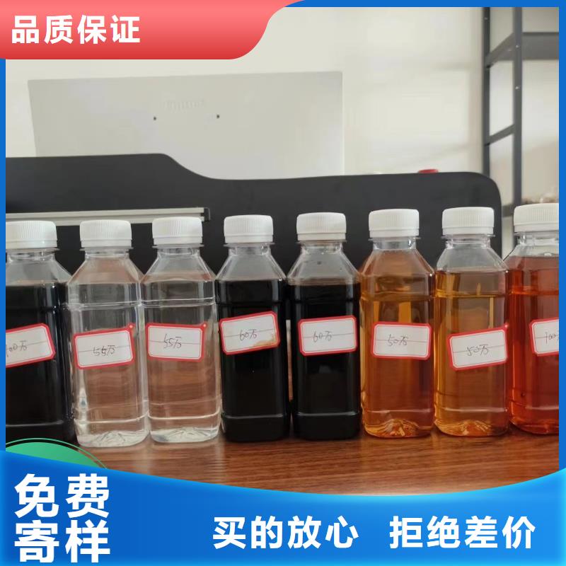 新型生物复合碳源厂家现货