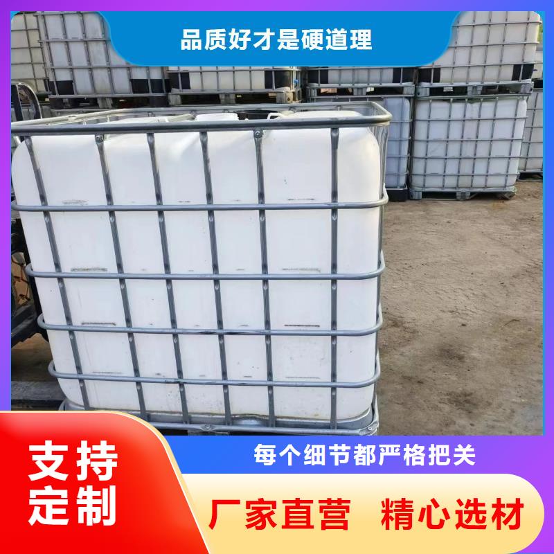 碳源好产品放心购