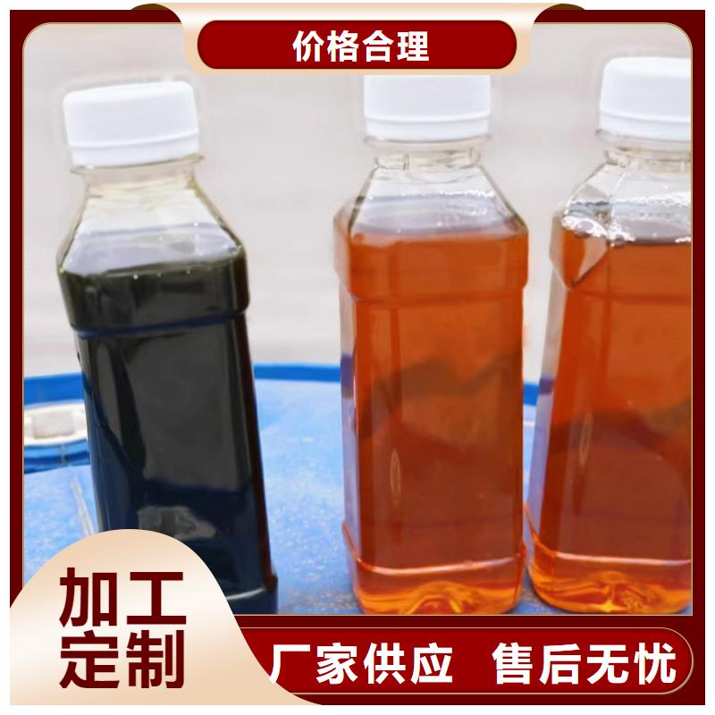 新型生物复合碳源服务周到