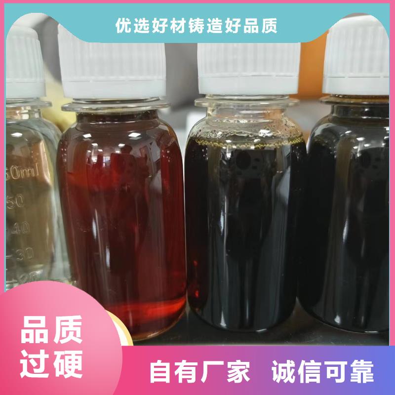 碳源高品质现货销售