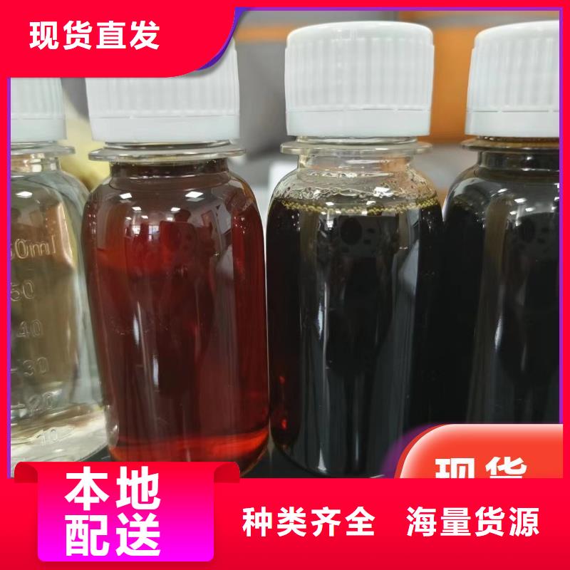 碳源款式新颖