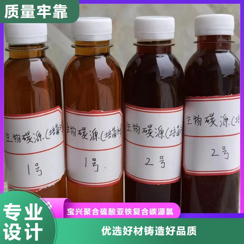 新型复合碳源24时服务
