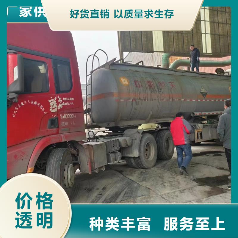 复合碳源24时服务