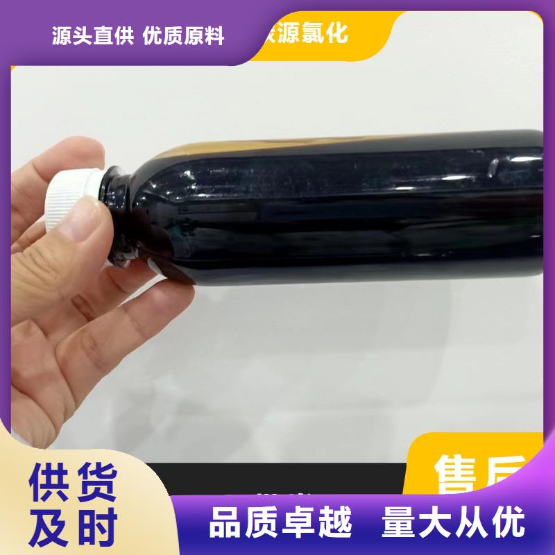 碳源高品质现货销售