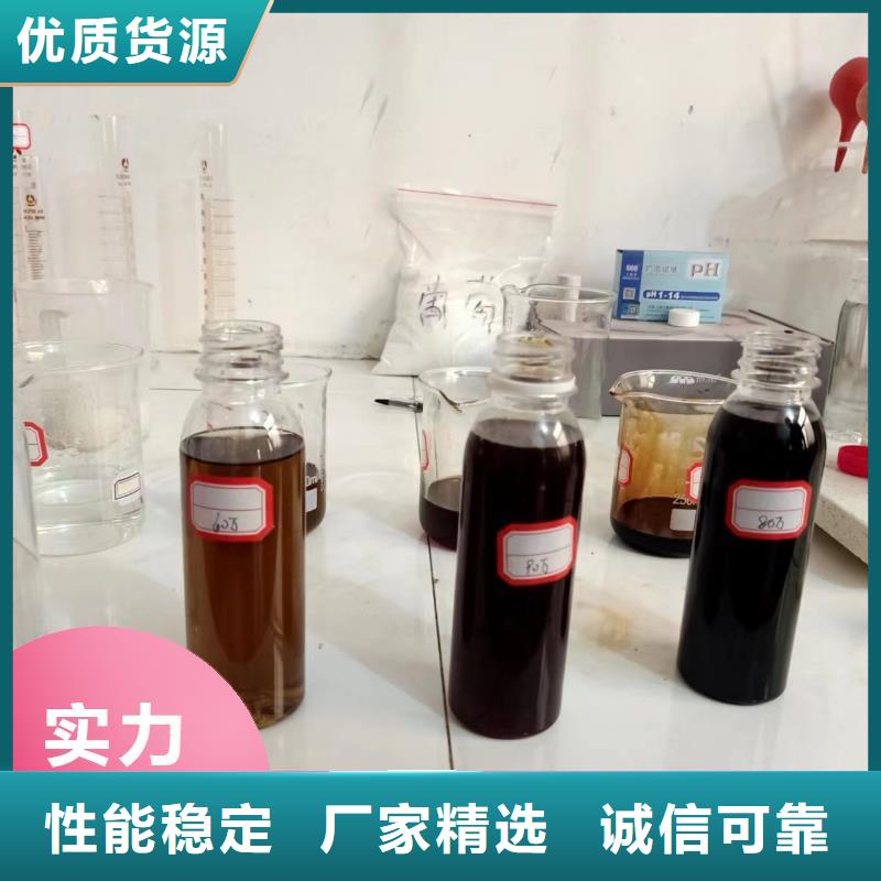 新型复合碳源24时服务