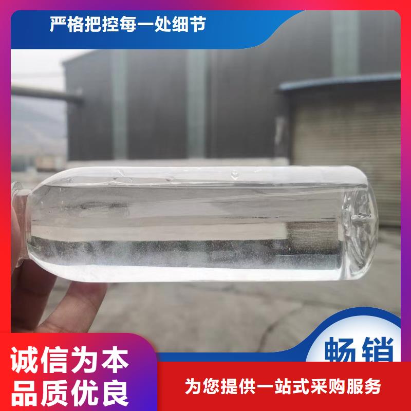 新型生物复合碳源厂家现货