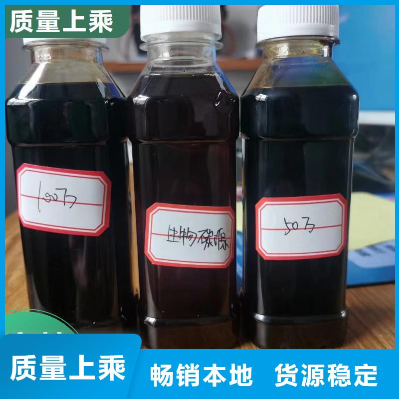 碳源款式新颖